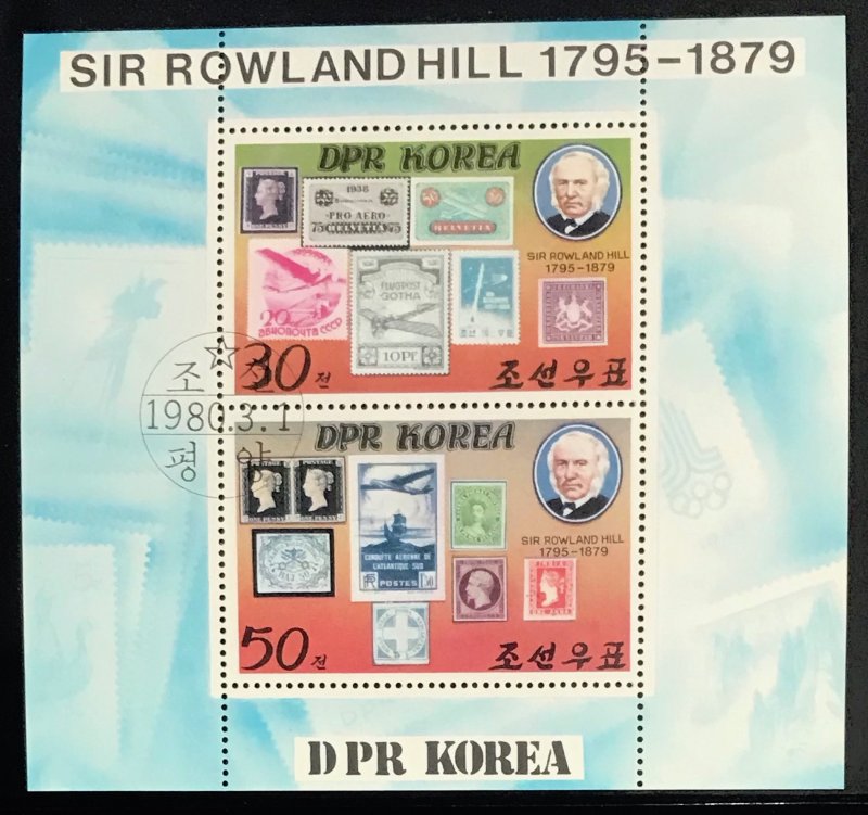 North Korea DPRK #1924a CTO S/S CV$10.00 Rowland Hill Penny Black