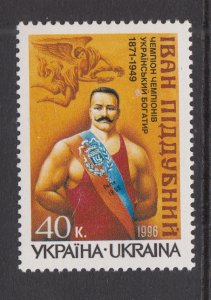 Ukraine 247 MNH VF