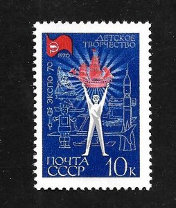 Russia - Soviet Union 1970 - CTO - Scott #3708