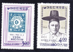 Korea 454-55 MNH 1964 Yon Sik Hong 10th Anniversary of the Korean Postal System