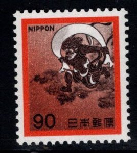 JAPAN  Scott 1076 MH*  stamp