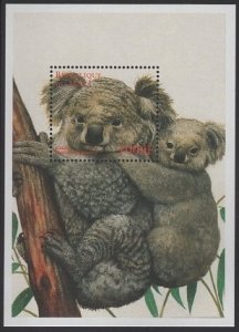 Mali 1997 MNH Sc 829 1000fr Koala