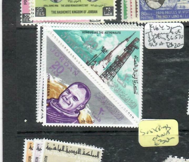 JORDAN  (PP0210B)   SPACE SET AFTER SG 570   MNH