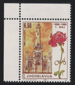 Yugoslavia Centenary of Labour Day Corners 1990 MNH SG#2618