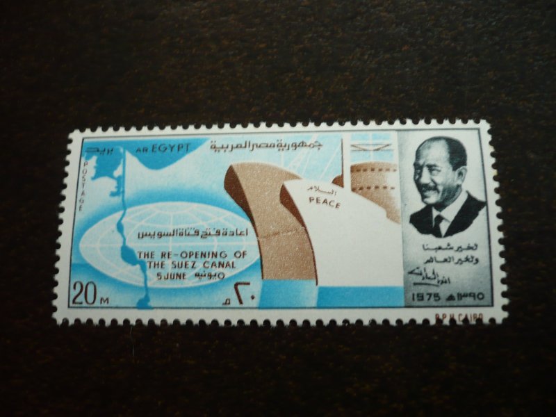 Stamps - Egypt - Scott# 982 - Mint Never Hinged Set of 1 Stamp