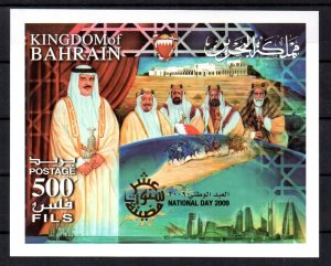 BAHREIN - NATIONAL DAY 2009 - MINIATURE SHEET - 2009 -