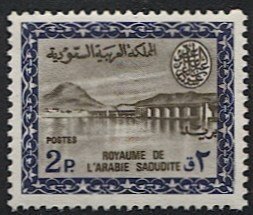 SAUDI ARABIA Scott 287 Mint MNH  2p Wadi Hanifa Dam