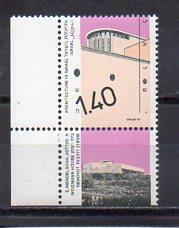 Israel 1047 MNH w tab