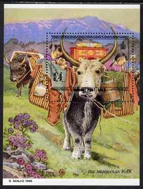 Mongolia 1998 The Mongolian Yak perf m/sheet unmounted mi...