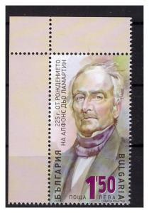 BULGARIA 2015 Alphons de Lamartine  1 value MNH