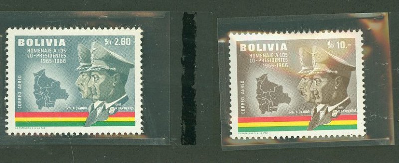 Bolivia #C259-60  Single (Complete Set)