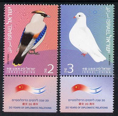 Israel & China 2012 Joint Issue Birds set of 2 with t...
