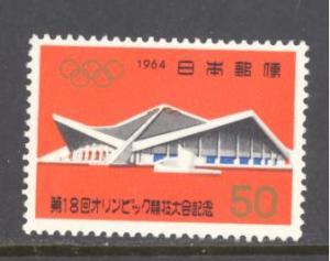Japan Sc # 825 mint never hinged (BC)