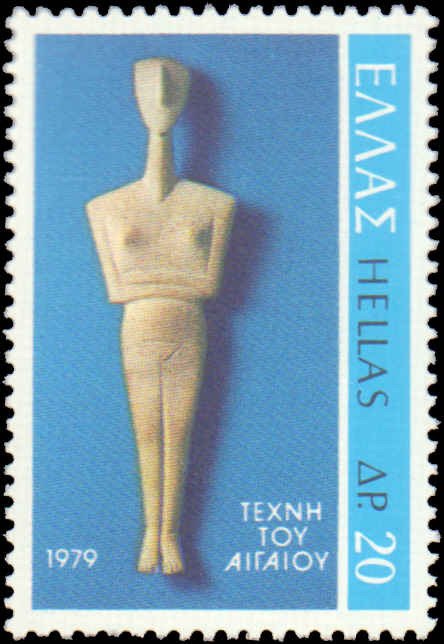 Greece #1292, Complete Set, 1979, Art, Never Hinged