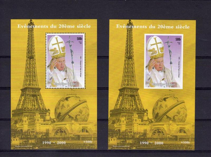 Niger 1998 Pope John-Paul II Visit Africa 2 S/S Perforated + Imperforated MNH