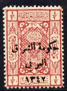 Jordan 1924 Government overprint on 1/2p deep rose-red un...