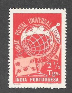 Portuguese India Scott 489 Unused LHOG - 1949 75th of UPU Issue - SCV $4.25