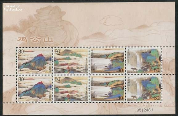 China People’s Republic 2005, Jigong mountains m/s, MNH