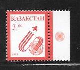 Kazakhstan #23 MNH Single