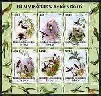 CONGO KIN. - 2005 - Humming Birds - Perf 6v Sheet - MNH - Private Issue