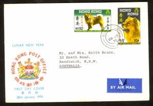 HONG KONG 1970 YEAR OF THE DOG Set Sc 253-254 on Cachet FDC to Australia