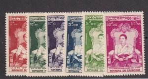 Cambodia scott # 53 - 58 Set VF OG never hinged nice scv $ 80 ! see pic !