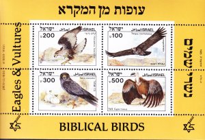 Israel 1985 Scott 896-899 Biblical Birds (4)+Birds of Prey Souvenir Sheet VF/NH