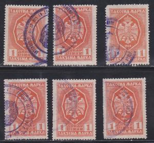 Yugoslavia Revenue Stamps, Used lot of 6 the same