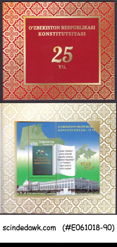 UZBEKISTAN - 2017 25yrs OF THE CONSTITUTION - SPECIAL RED FOLDER