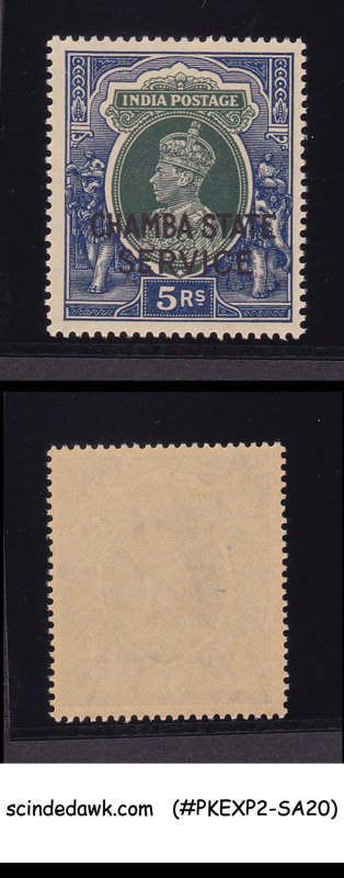 CHAMBA STATE - 1939 5r KGVI SG#070 SERVICE OVPT - 1V MNH