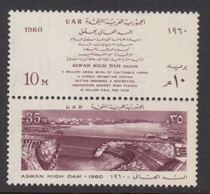 Egypt 497a MNH VF