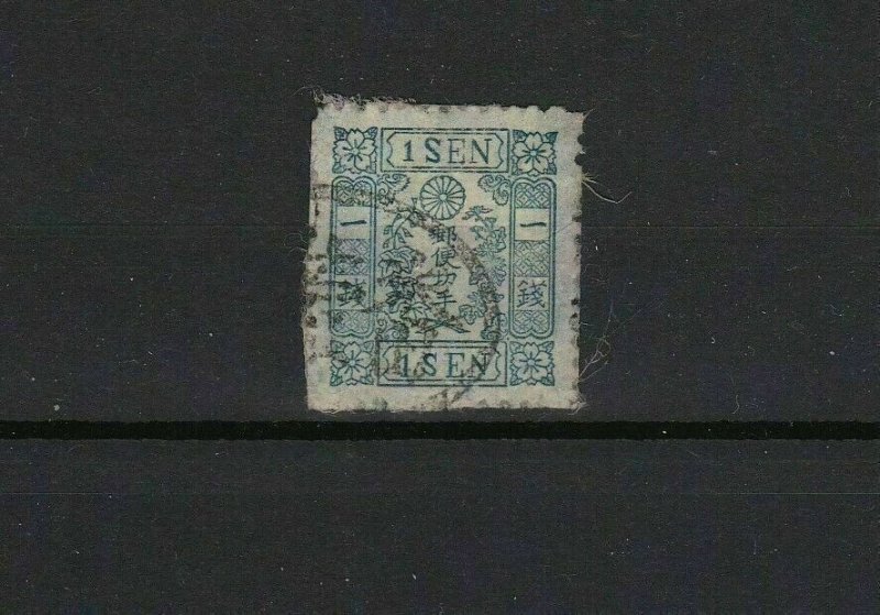 japan 1872  1 sen stamp ref r9728