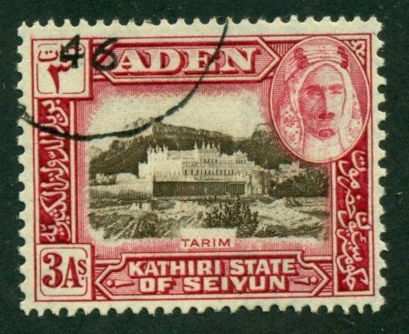 Aden (Kathiri-Seiyun) 1942 #7 U SCV (2018)=$3.50