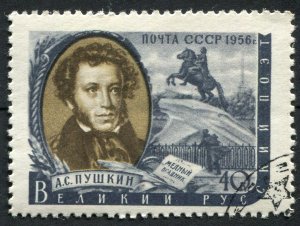Russia 1899 Used