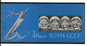 Russia,  MNH Scott # 2631A,  SS sheet