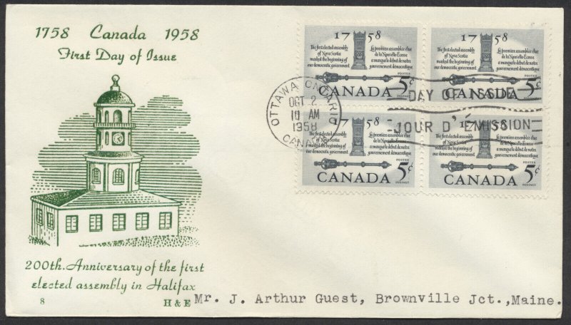 1958 #382 1st Elected Assembly FDC Block H&E Cachet Ottawa