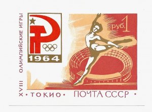 CCCP 1964 - MNH - Souvenir Sheet - Red Sheet *