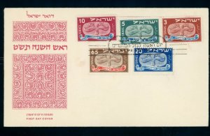 Israel Stamp #10-14 Flying Scroll -1948 Cachet on First Day Cover - CV $155.00