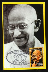 2019 Mahatma Gandhi INDIA 150 BIRTH ANNIVERSARY Uruguay Maximum Maxi CARD 