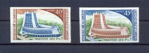 Cameroon 1975 Ministry of Posts and Tellecommunication imperforated. VF and Rare