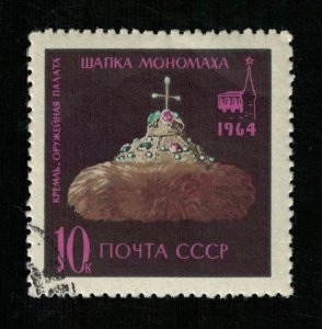 Monomakh hat, Armouries, Diamond Fund of the USSR (R-551)