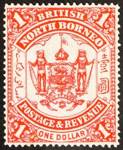 North Borneo Stamps # 9 Unused VF Fresh Scott Value $210.00