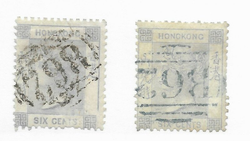 Hong Kong #12 - Stamp CAT VALUE $19.00ea PICK ONE
