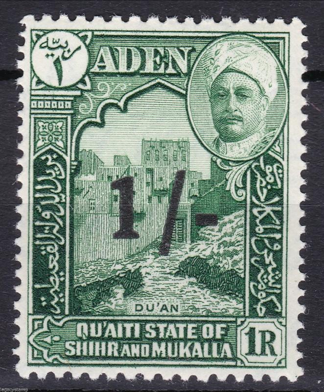 1951 Aden - Quaiti Overprints Complete Set Scott # 20 - 27 (8)