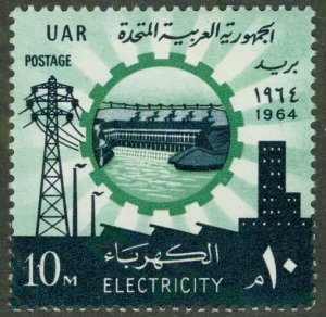 EGYPT 628 MNH BIN $0.50