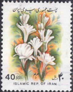 Iran #2556 Used