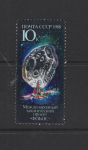 Russia #5686 (1988 Phobos Space probe  issue) VFMNH CV $0.50