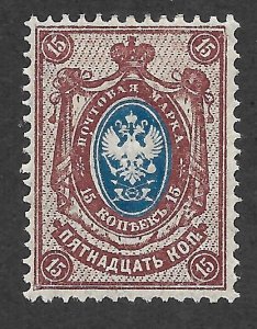 Doyle's_Stamps: MvLH 1905 Russian Stamp, #62* VF