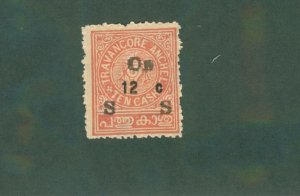 TRAVANCORE 040 MH CV $3.00 BIN $2.00