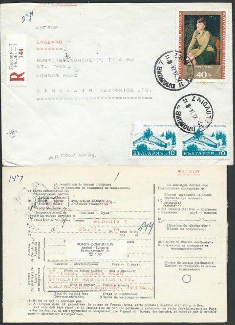 BULGARIA 1974 Registered AR cover to UK - with AR card................61341